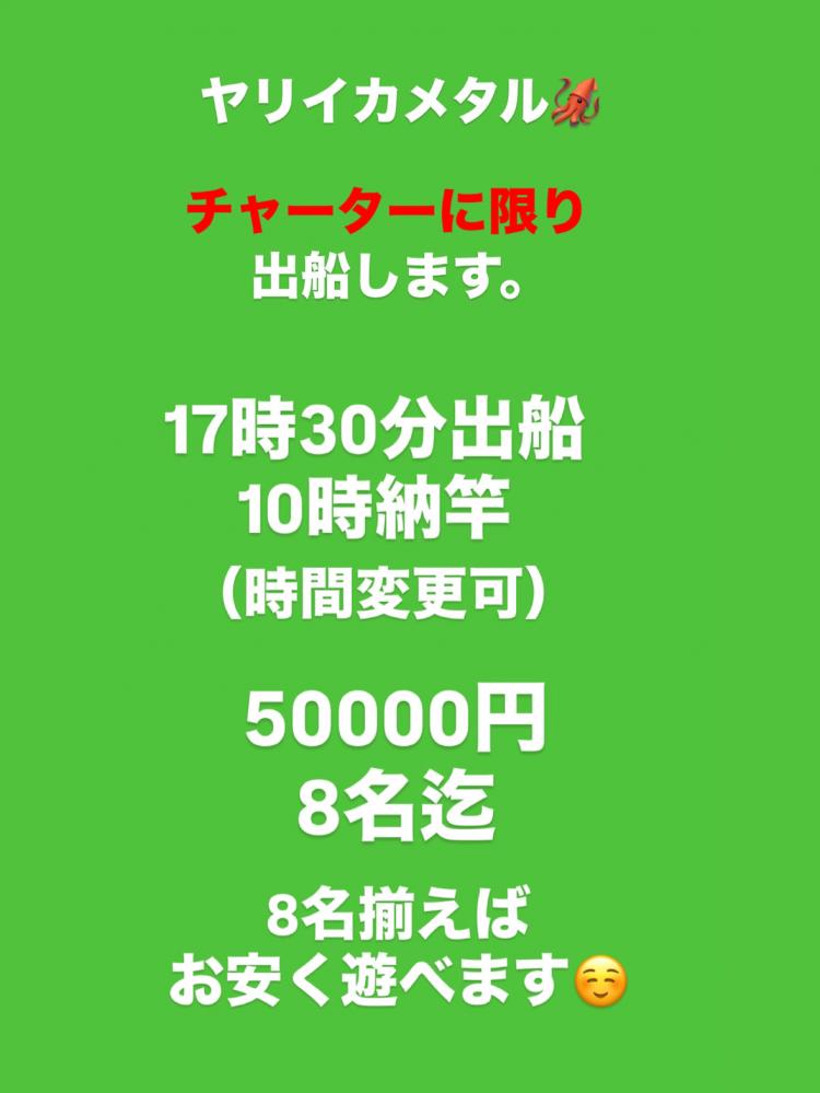 �����C�J���^��